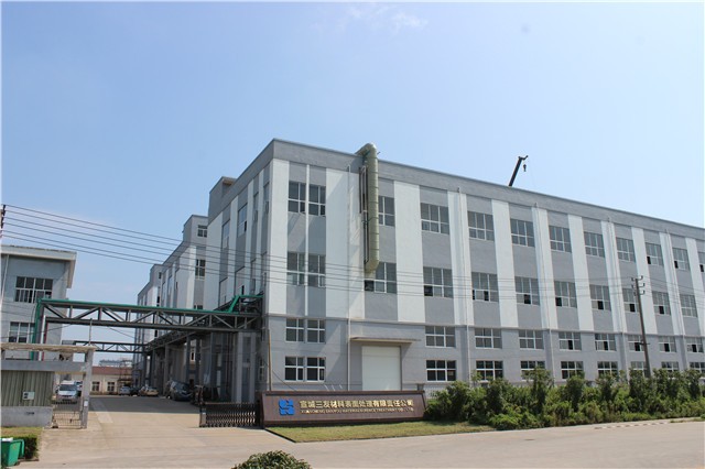 廠區大門 廠區大門